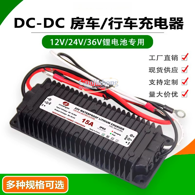 Lithium battery driving charge - огляд і ціна Lithium Battery 12V