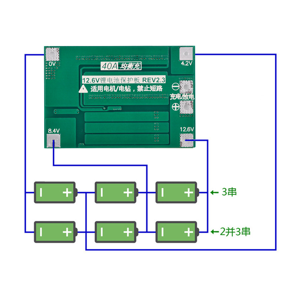 Lithium Battery Protection Boa - огляд і ціна Lithium Battery 12V
